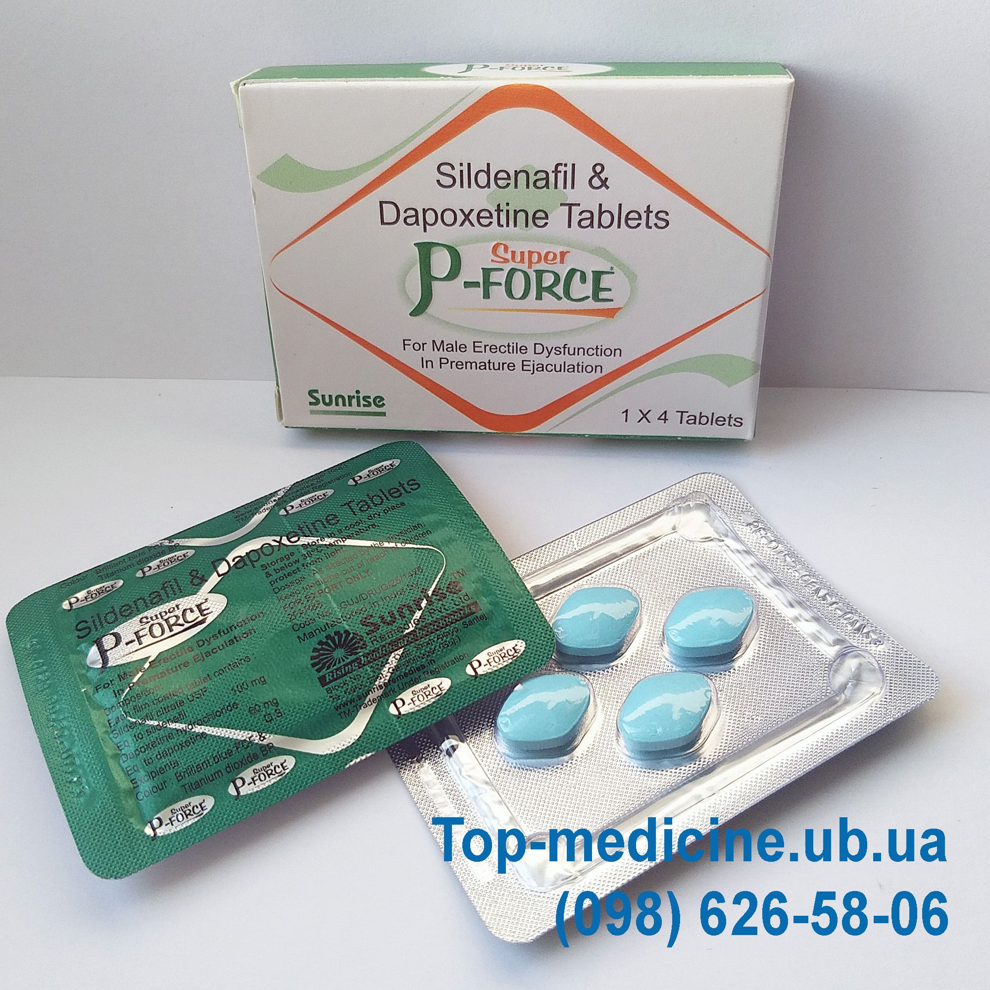 Super p force sildenafil dapoxetine