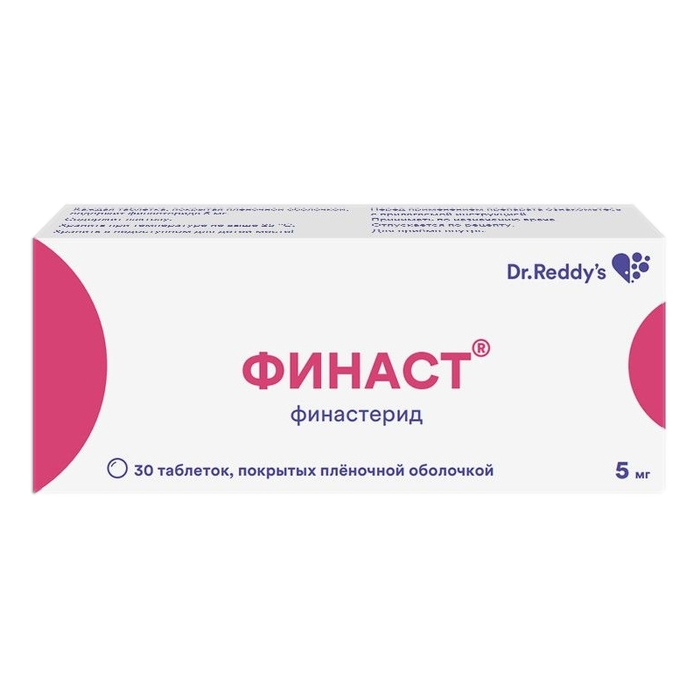 finasteride mylan 5 mg prix
