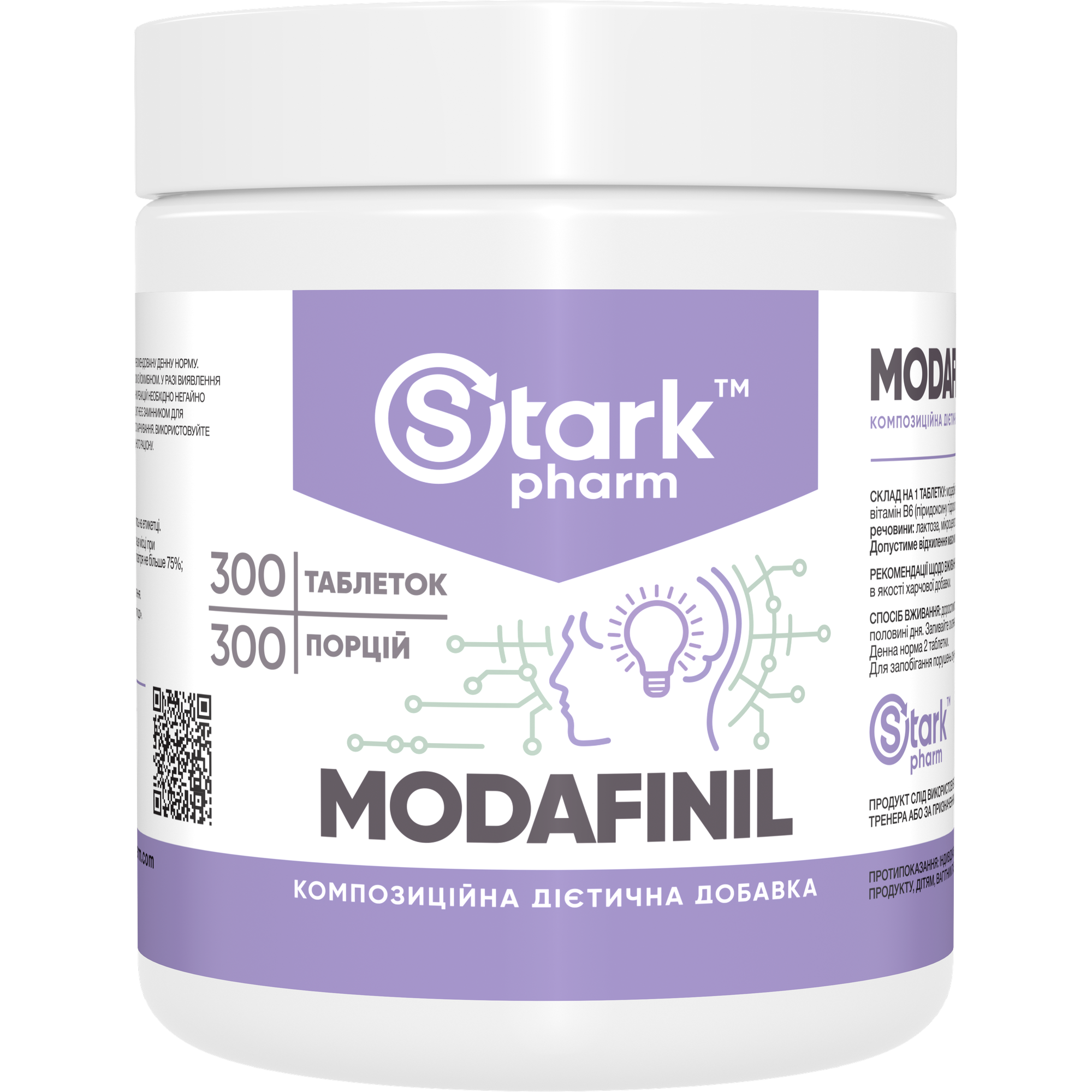 Modafinil en france