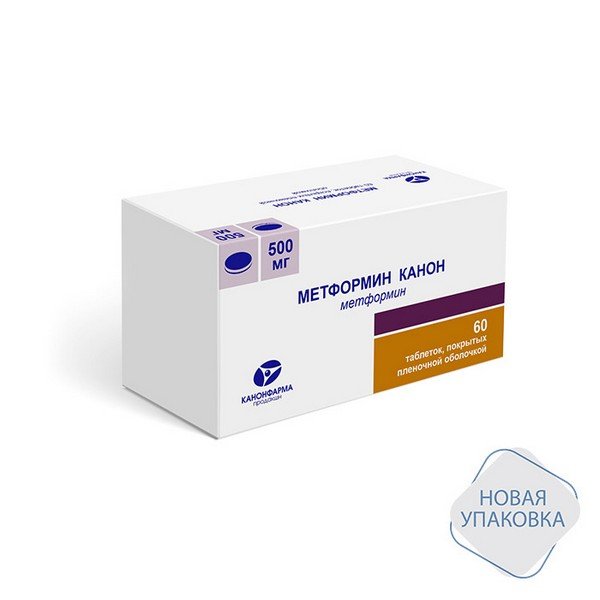Metformin 500 prix