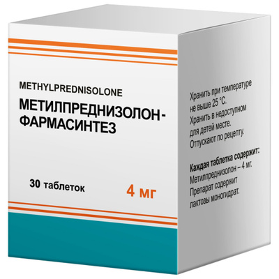 Achat prednisolone 20 mg