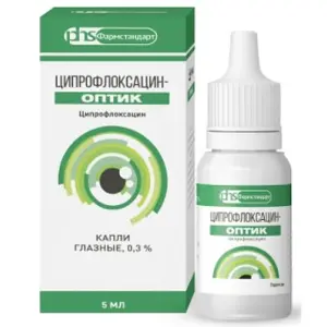 Ciprofloxacin acheter
