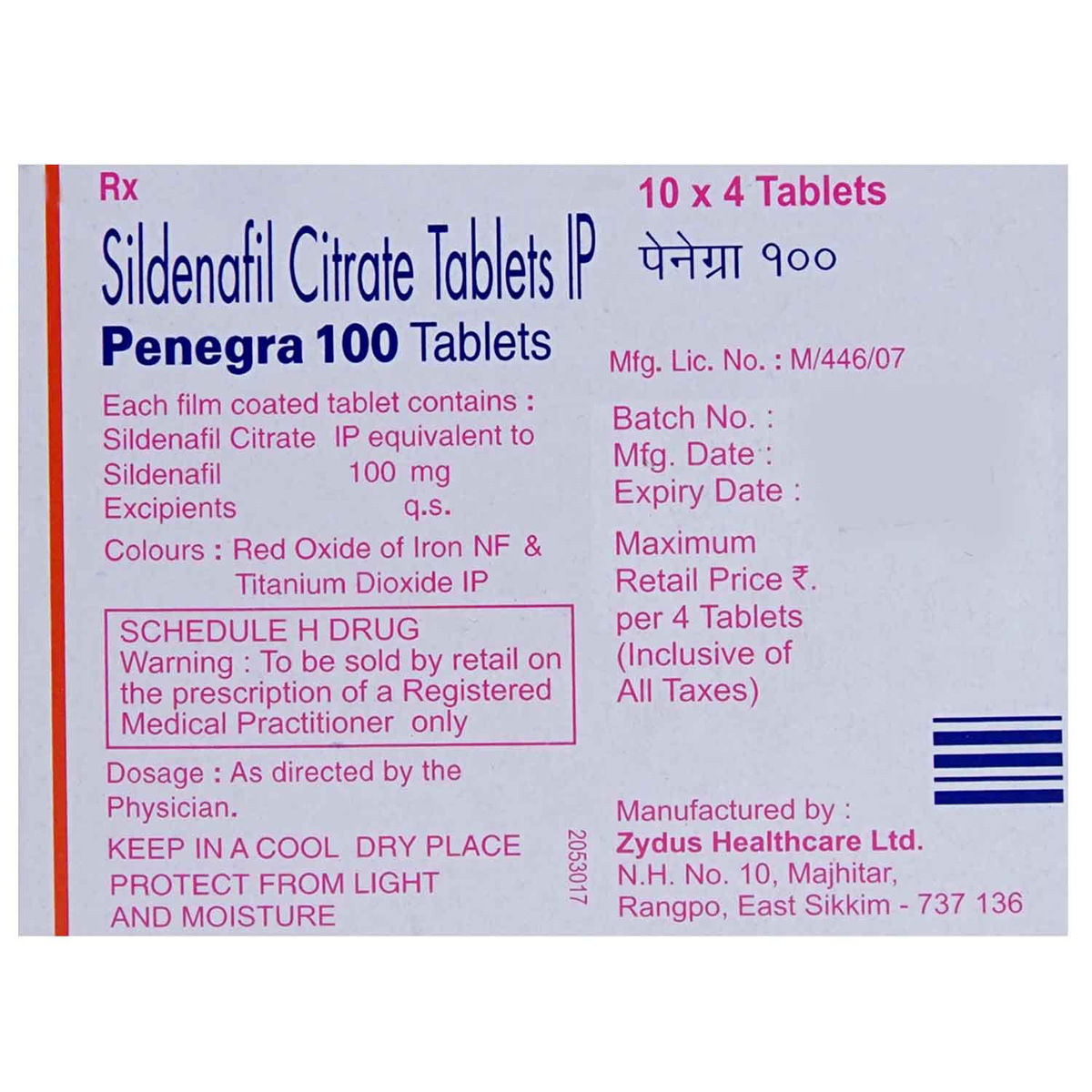 Penegra Xpress 100mg
