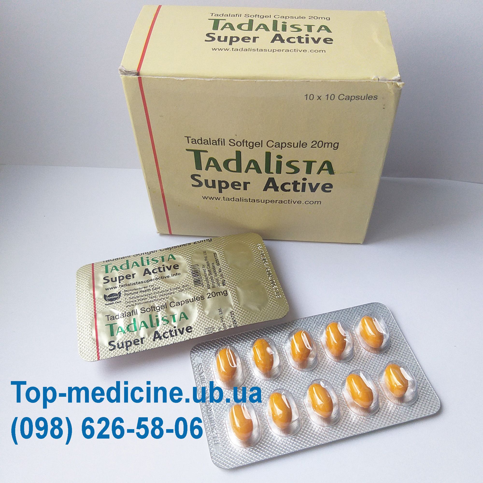 Cialis 40 mg super active