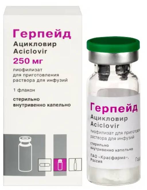 Aciclovir moins cher