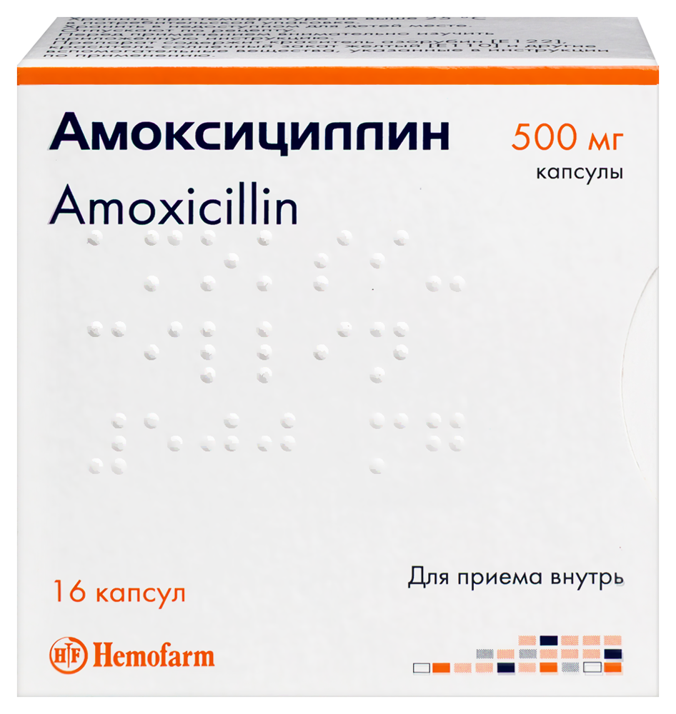 amoxicilline pilule leeloo