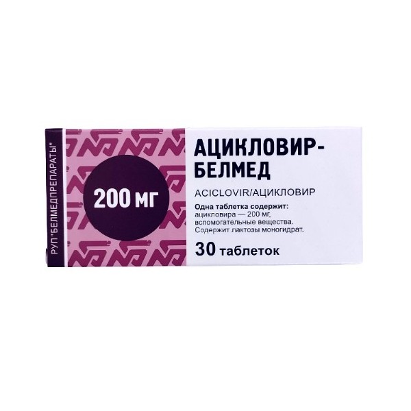 Acyclovir bon marché