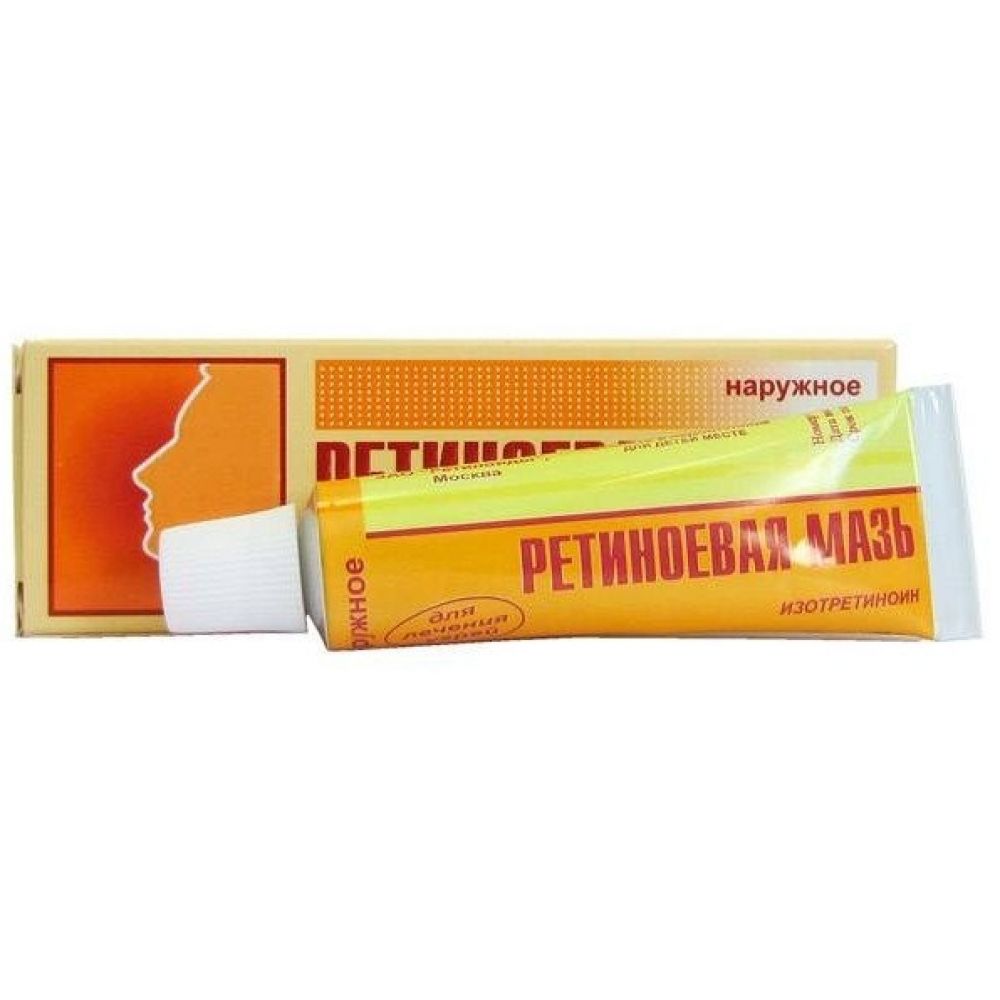 isotretinoin acheter
