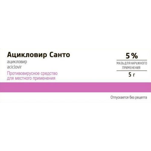 Acyclovir 500mg Online