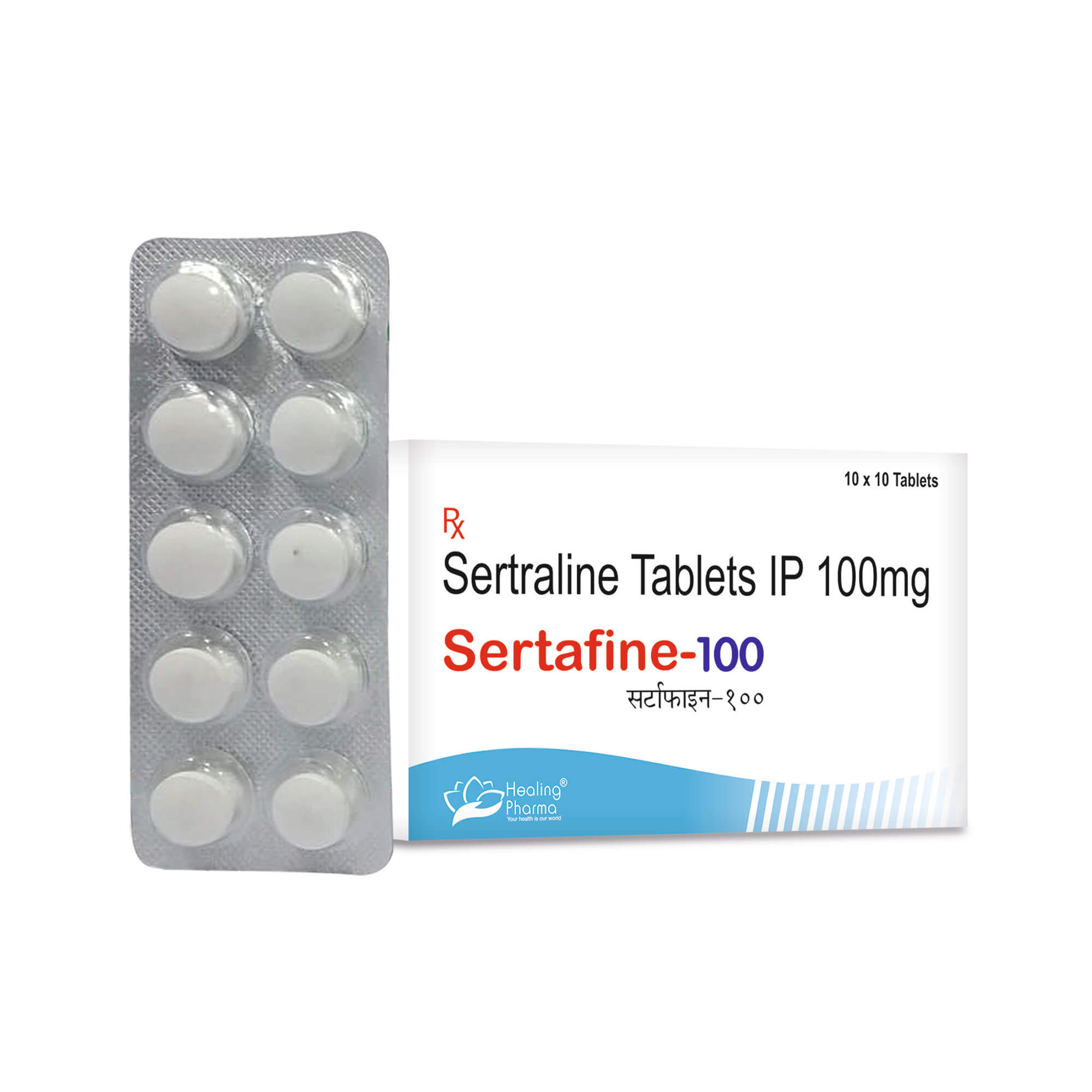 Sertraline 100mg