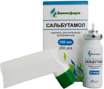 Salbutamol pilule