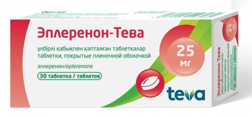 Sildenafil 50 Mg Biogaran
