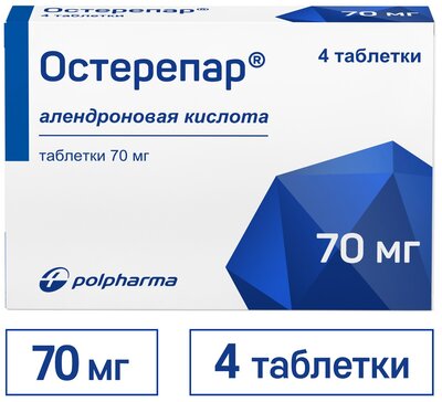 forza andros sildenafil 75 mg