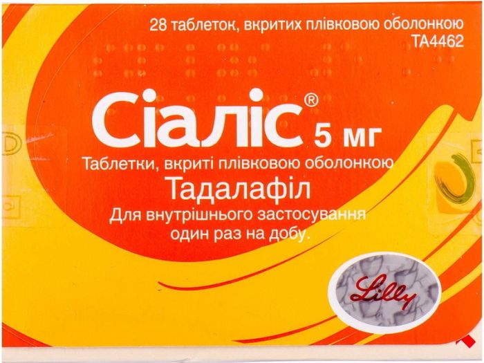 cialis lilly 5 mg online