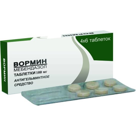 Mebendazole 100mg Online
