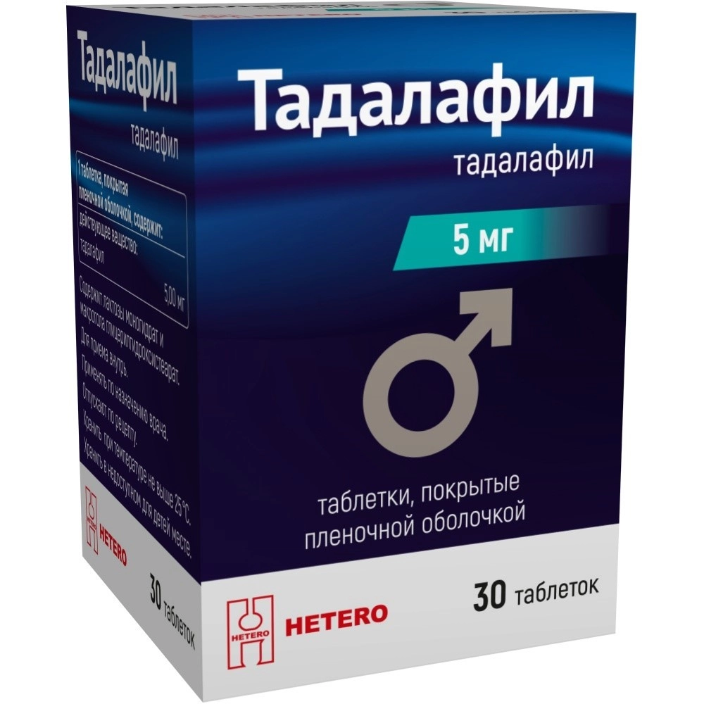 Tadalis sx 5mg online