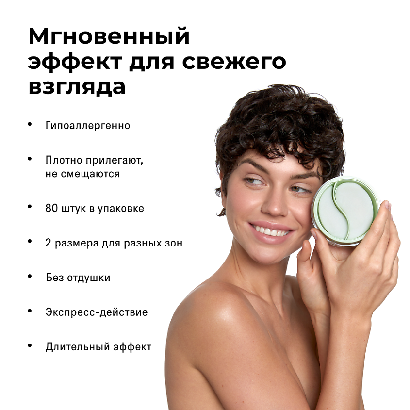 eriacta acheter online