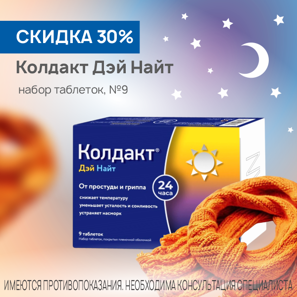 finasteride teva 1 mg prix
