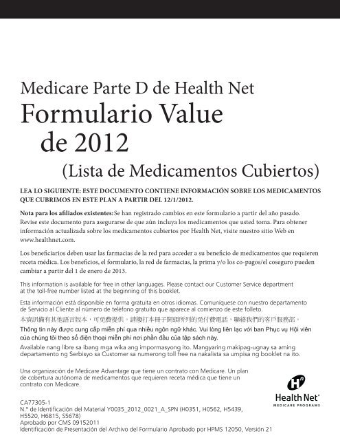 disulfirame 250mg online