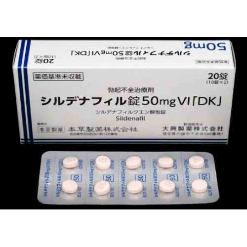 2 x 50mg viagra