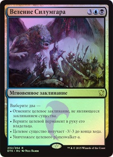 Commander Sildigra En Ligne