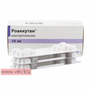 Roaccutane Pilules