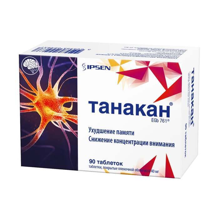 diazepam achat