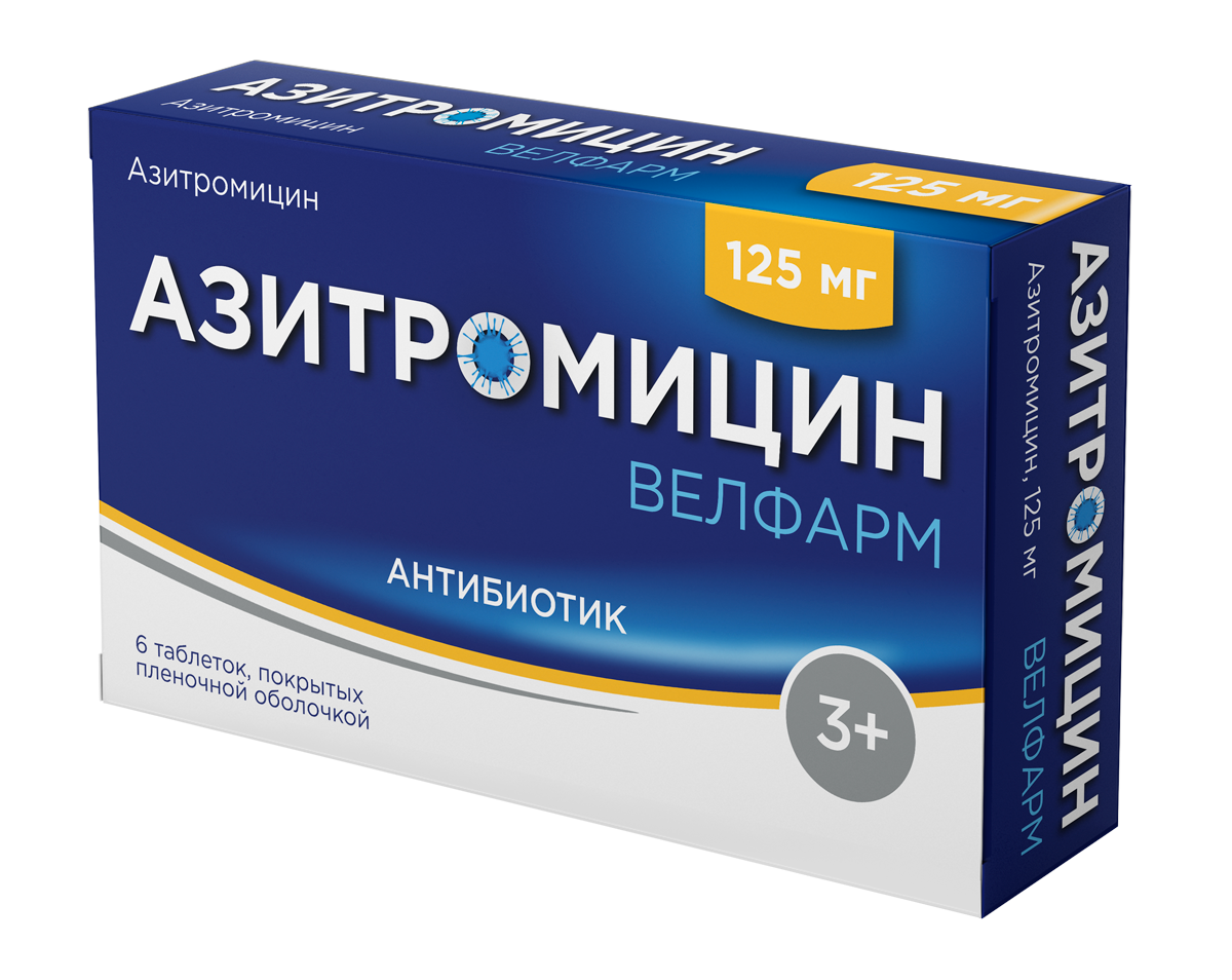 Zithromax 500 mg iv