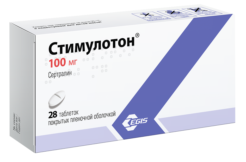 Sertraline 100mg mylan