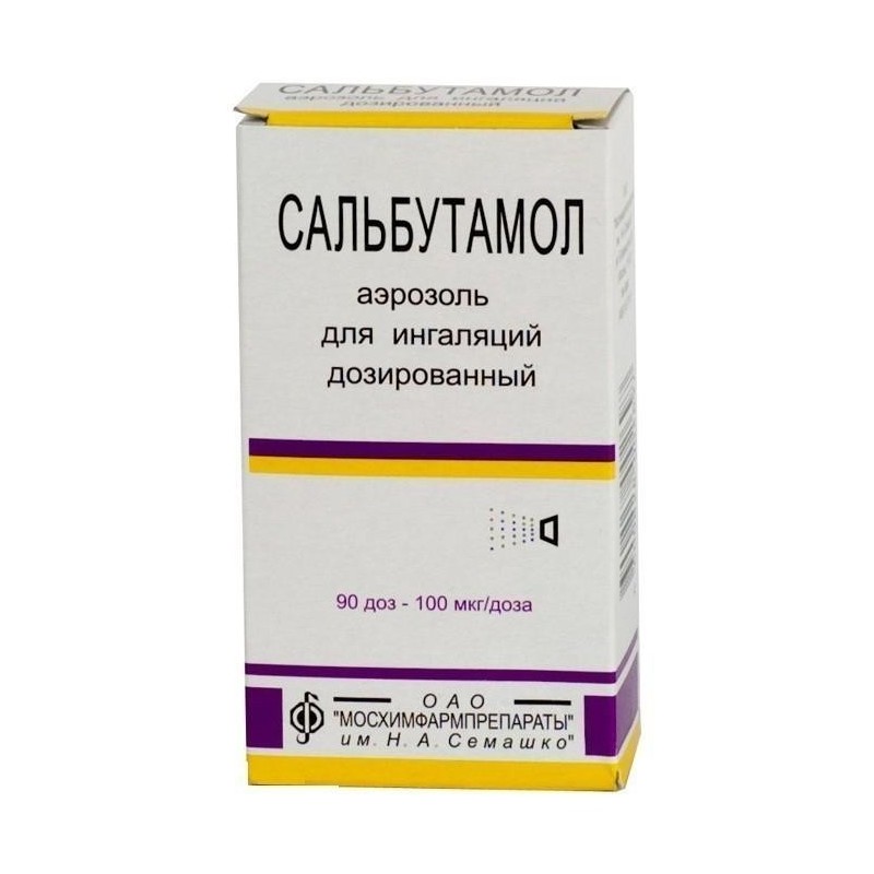 Salbutamol en france