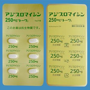 azithromycin jubilant 250 mg