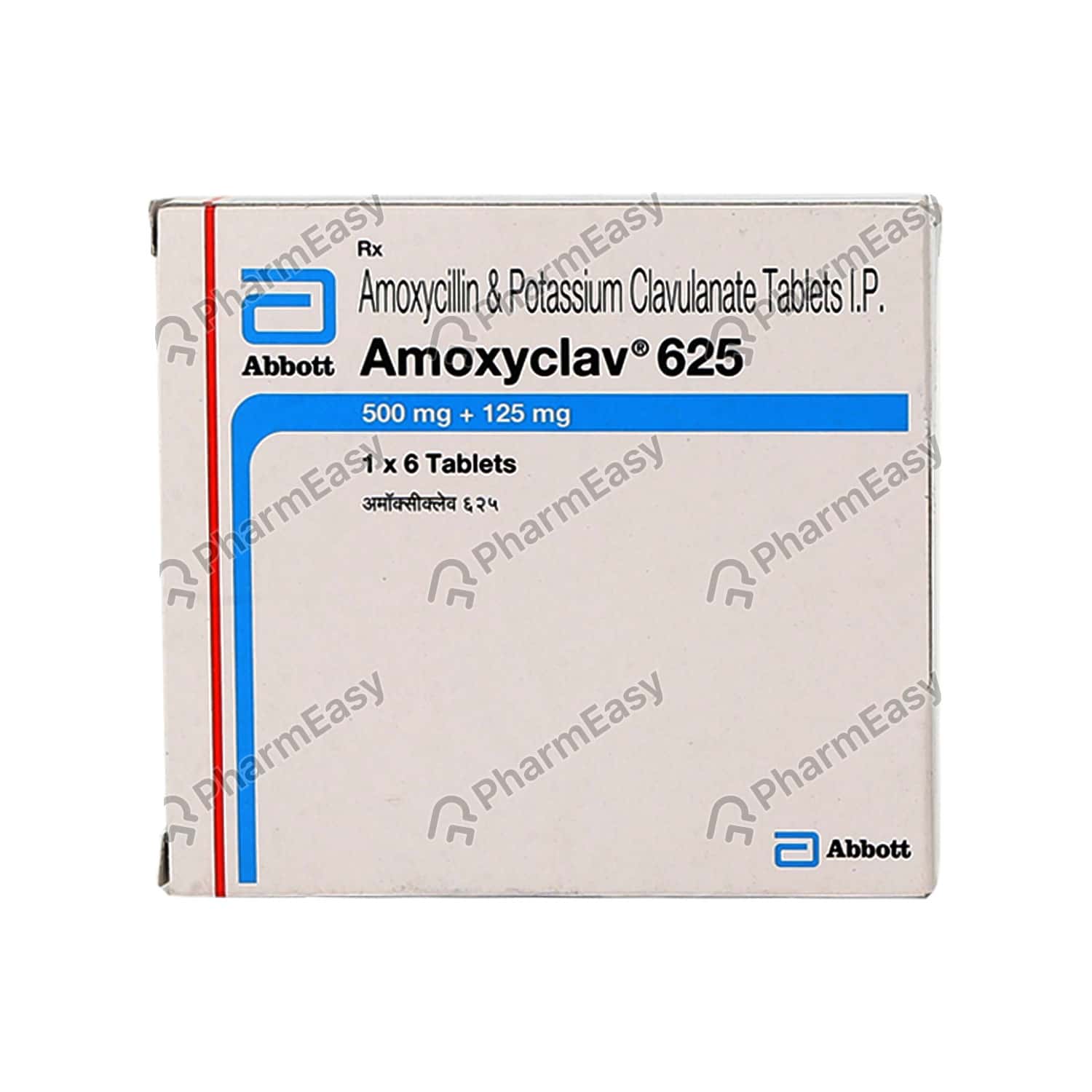 Amoxicillin 650mg
