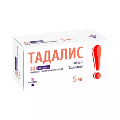 Prix cialis 5 mg