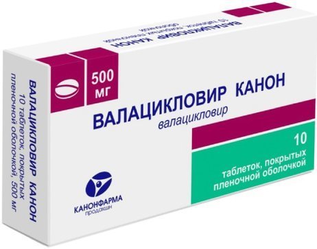 Valacyclovir pilule