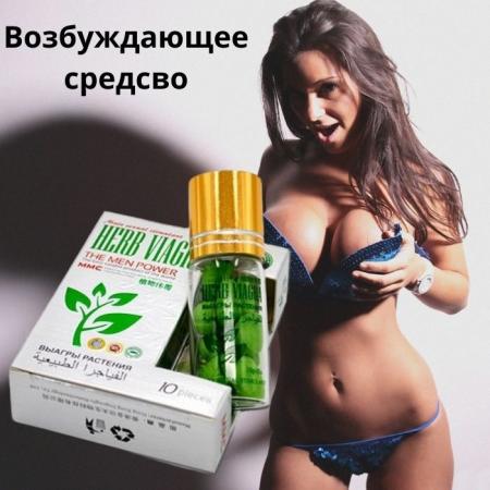 Pilule Viagra Naturel