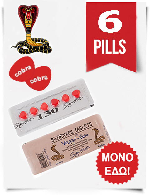 sildenafil citrate 130 mg