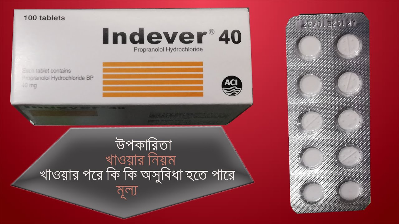 Propranolol 40mg Nhs