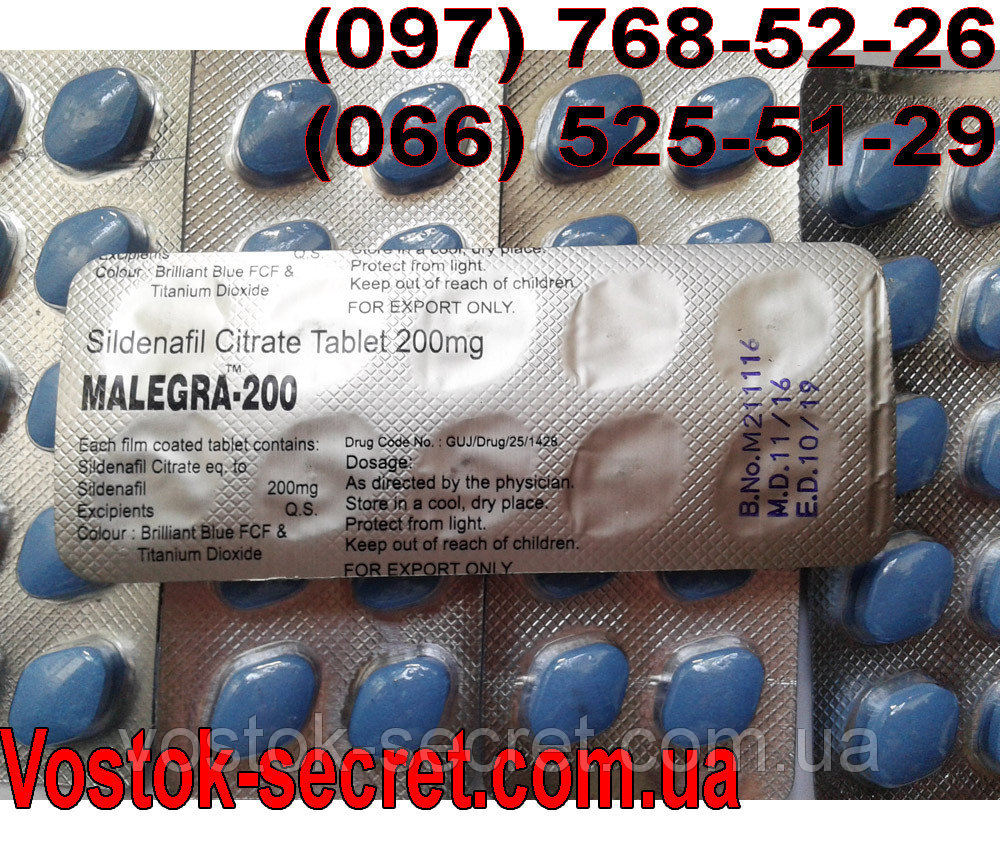 Viagra pour femme 200 mg
