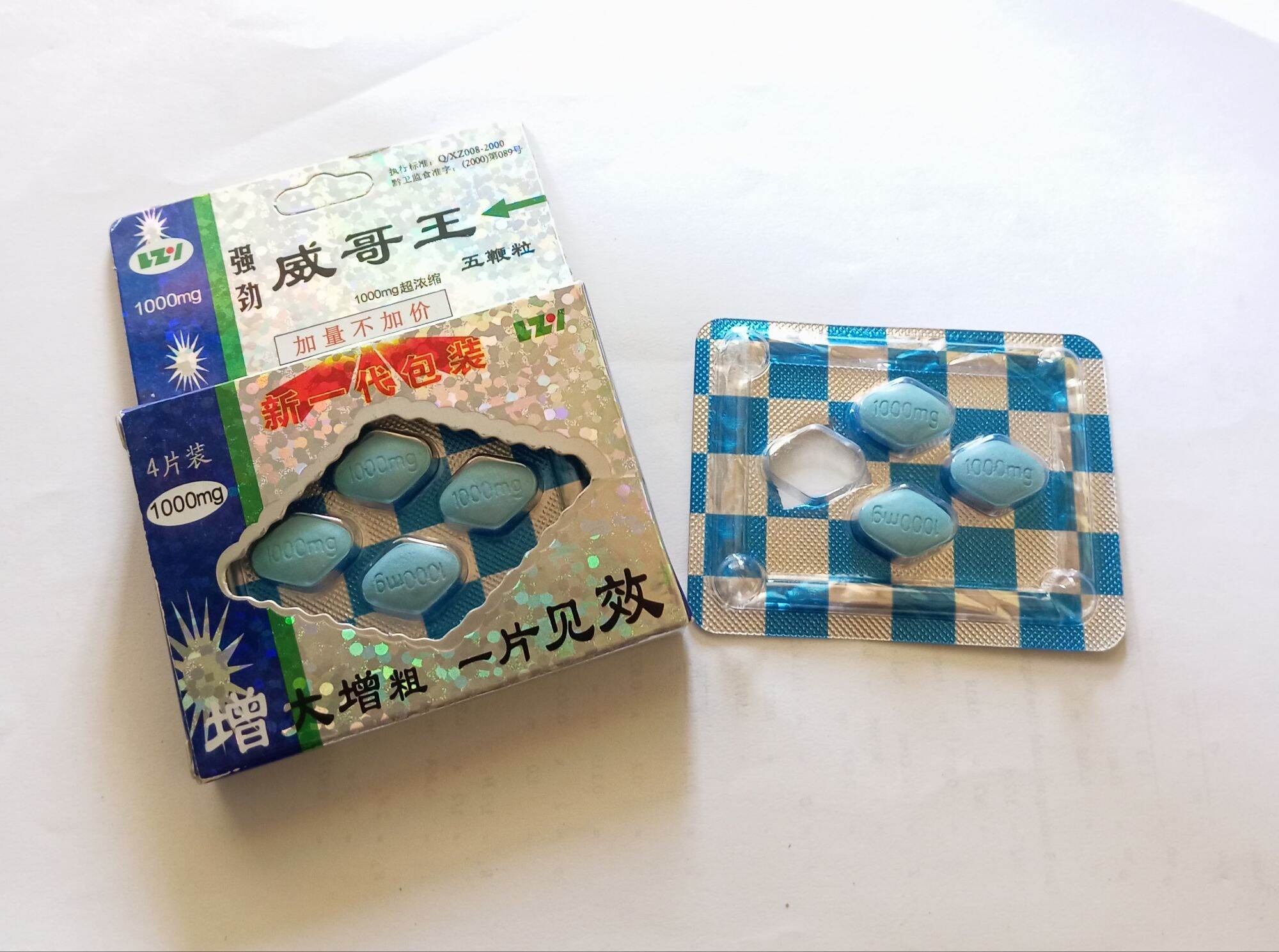 cialis 20mg lazada