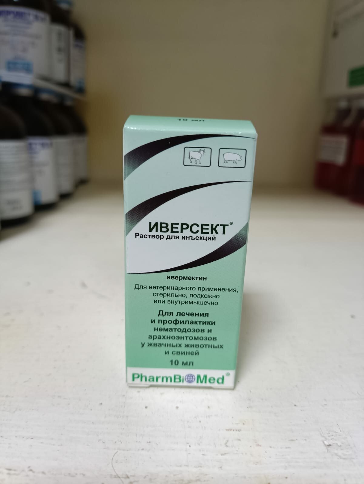 Ivermectin 3mg Spc