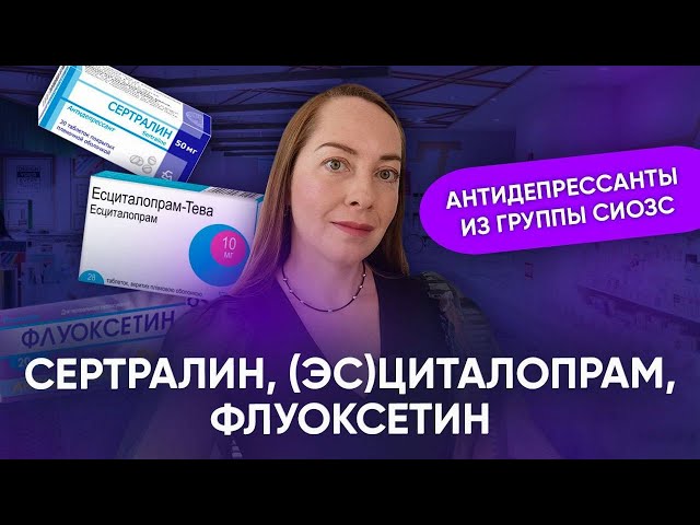 sertraline teva 50 mg