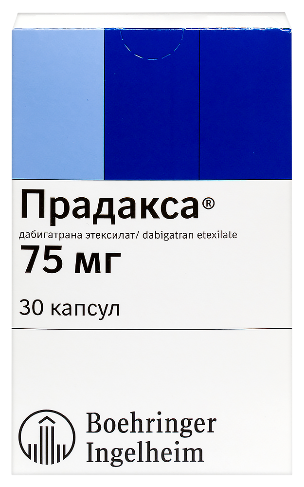 Eriacta 75mg