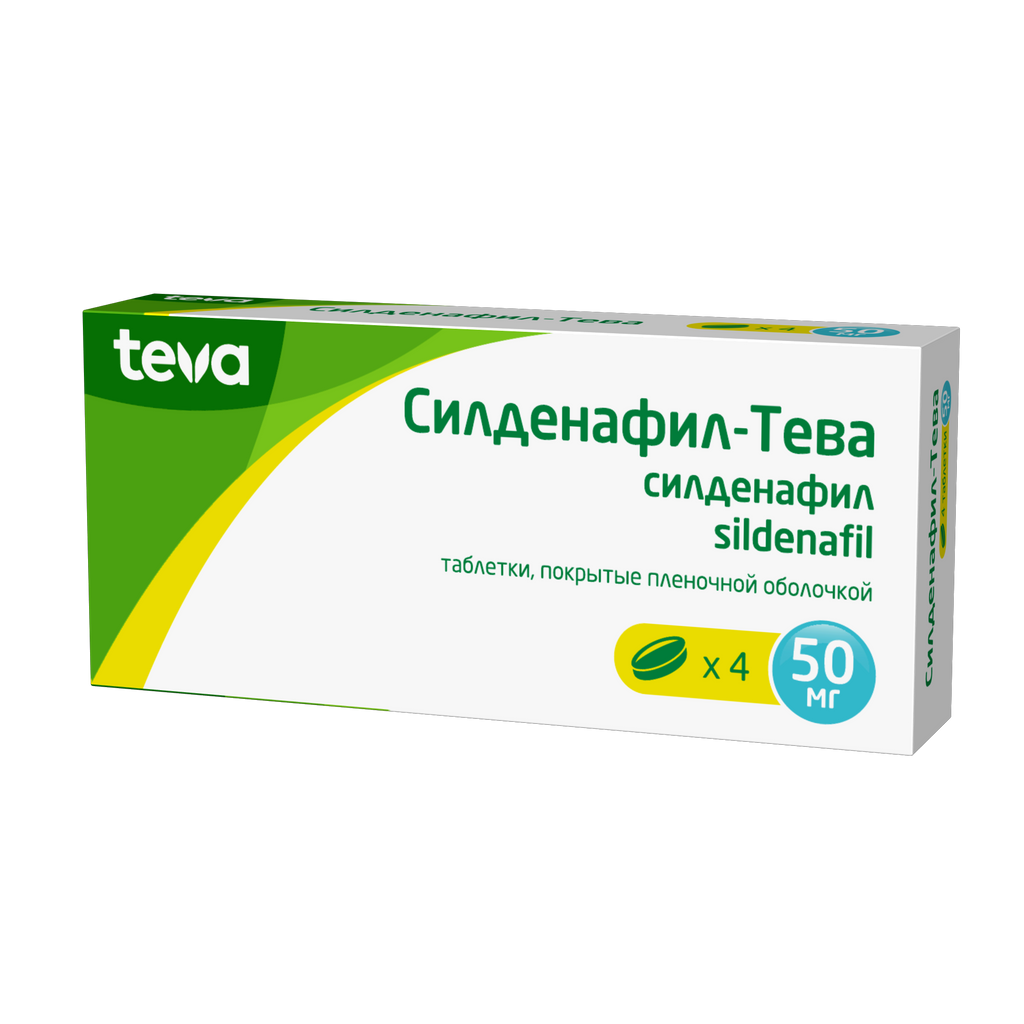 Silvitra 50mg