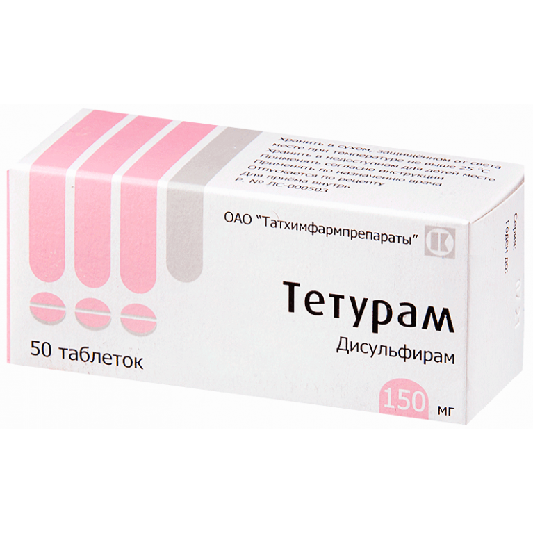 Disulfiram Achat