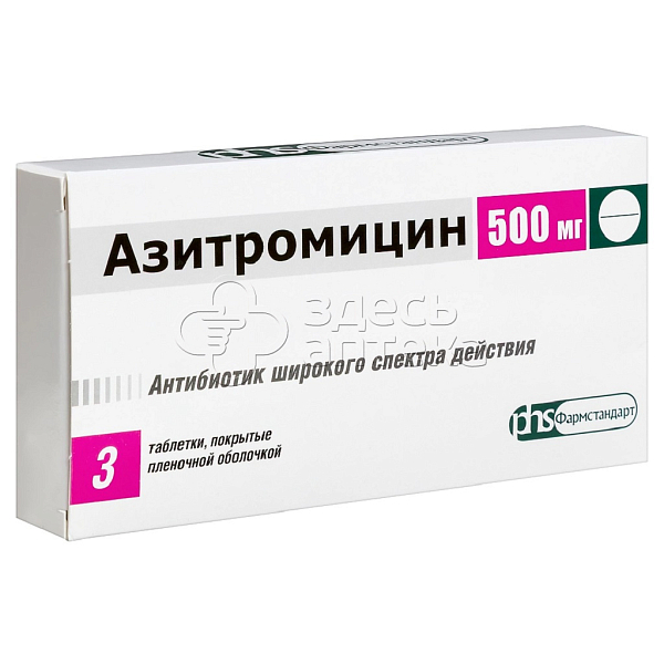 Azithromycin 500mg Medplus