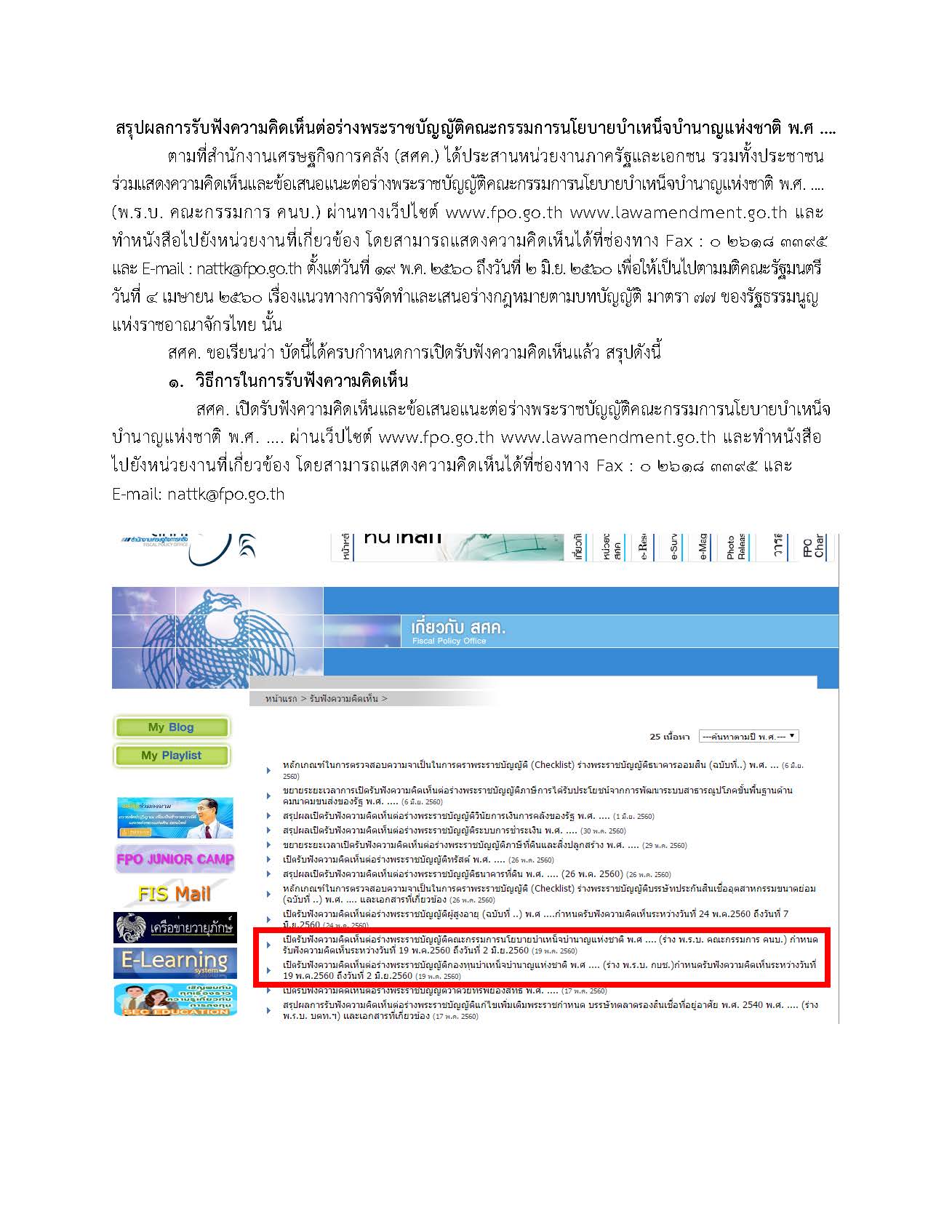 Salbutamol Aerosol Generique