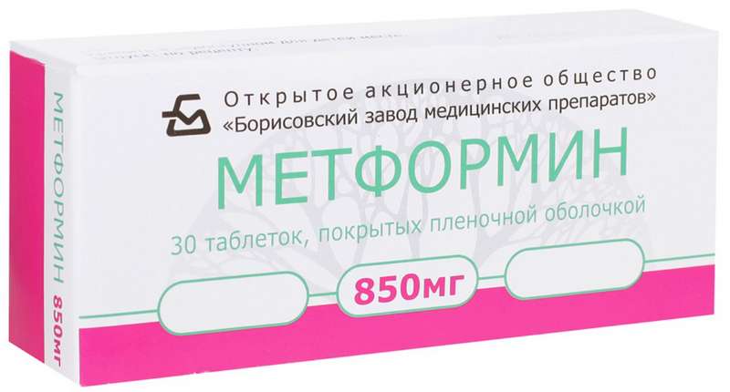 prix metformine 850