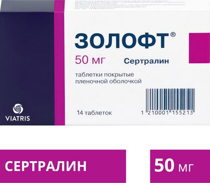 Sertraline achat
