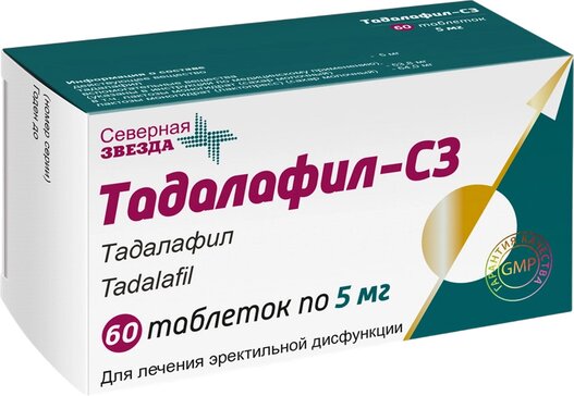 Tadalafil 5 mg arrow