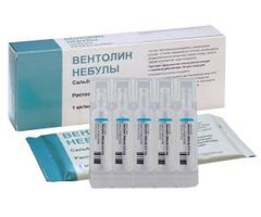 Ventolin Acheter